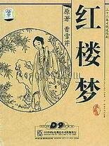 人人看人人摸人人